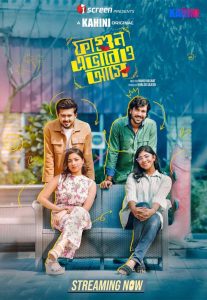 Fagun Avabeo Ashe (2025) Bengali iScreen WEB-DL H264 AAC 1080p 720p Download