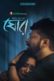 Ghor (2025) Bengai iScreen WEB-DL H264 AAC 1080p 720p 480p Download