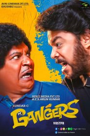 Gangers (2025) AMZN Full Movie {Hindi DD5.1} 480p [440MB] | 720p [1.5GB] | 1080p [2.9GB] WEB-DL