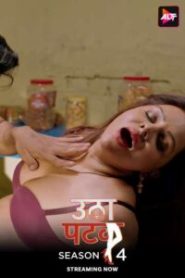 [18+] Utha Patak (2025) S04E25-26 Hindi Alt WEB-DL H264 AAC 1080p 720p 480p Download