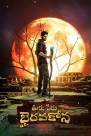 Ooru Peru Bhairavakona (2024) UNCUT WEB-DL [Hindi ORG. 2.0 + Telugu] 480p [500MB] | 720p [1.3GB] | 1080p [2.7GB]