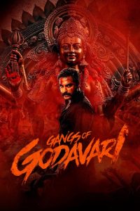 Gangs of Godavari (2024) Dual Audio [Hindi (ORG 5.1) & Telugu] WEB-DL 480p [520MB] | 720p [1.3GB] | 1080p [2.8GB]