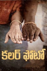 Colour Photo (2020) HDRip Hindi [ORG. Dubbed] Full Movie 480p [500MB] | 720p [1.3GB] | 1080p [2.8GB]