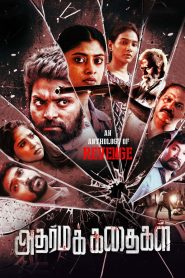 Adharma Kadhaigal (2024) WEB-DL {Hindi ORG. Dubbed} Full Movie 480p [300MB] | 720p [720MB] | 1080p [1.6GB]