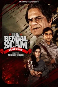 The Bengal Scam Bima Kando (2022) S01 Bengali Hoichoi WEB-DL H264 AAC 1080p 720p 480p ESub