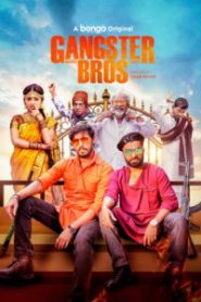 Gangster Bros (2025) Bengali BongoBD WEB-DL H264 AAC 4K 1080p 720p 480p Download