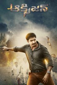 Oxygen (2017) Dual Audio [Hindi ORG. + Telugu] WEB-DL 480p [500MB] | 720p [1.3GB] | 1080p [2.9GB]
