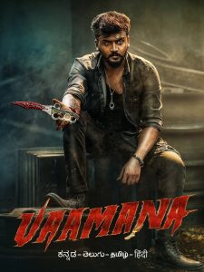 Vaamana (2025) Dual Audio [Hindi DD2.0 + Kannada DD5.1] WEB-DL 480p [500MB] | 720p [1.2GB] | 1080p [2.7GB]