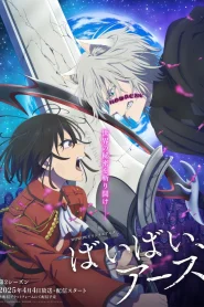 Bye Bye, Earth (Season 2) [EP04 Added] MuLTi-Audio {Hindi-English-Japanese} 1080p & 720p WEB-DL | Anime Series