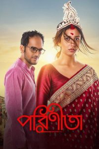 Parineeta (2019) Bengali WEB-DL H264 AAC 1080p 720p 480p ESub