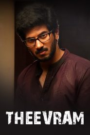 Theevram (2012) ORG. 2.0 [Hindi + Malayalam] WEB-DL 480p [500MB] | 720p [1.2GB] | 1080p [2.7GB]