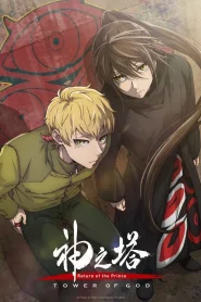 Tower of God (Season 2) Triple Audio {Hindi-English & Japanese} Anime Series 720p | 1080p WEB-DL