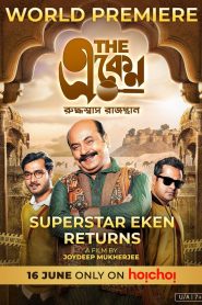 The Eken Ruddhaswas Rajasthan (2023) Bengali AMZN WEB-DL H264 AAC 1080p 720p 480p ESub