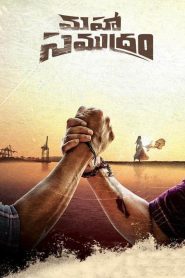 Maha Samudram (2021) [HQ Proper-Hindi-Dub] WEB-DL 1080p 720p & 480p [x264/HEVC] HD | Full Movie