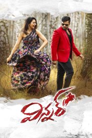 Winner – Shoorveer (2017) Hindi Dubbed Full Movie 480p [500MB] | 720p [1.4GB] | 1080p [3GB]
