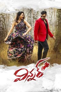 Winner – Shoorveer (2017) Hindi Dubbed Full Movie 480p [500MB] | 720p [1.4GB] | 1080p [3GB]