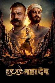 Har Har Mahadev (2022) WEB-DL Dual Audio {Hindi-Marathi} 480p [550MB] | 720p [900MB] | 1080p [2.3GB]