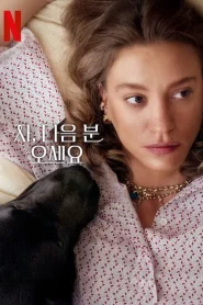 Thank You, Next (Season 2) Dual Audio {Hindi-English} Series 480p 720p & 1080p WEB-DL