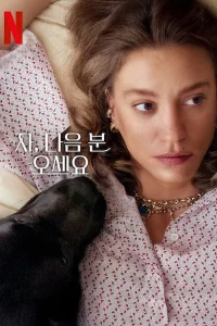 Thank You, Next (Season 2) Dual Audio {Hindi-English} Series 480p 720p & 1080p WEB-DL