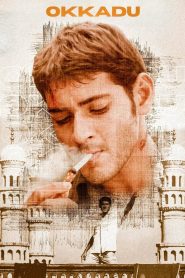 Aaj Ka Sharifzada – Okkadu (2003) Zee5 WEB-Rip Hindi Full Movie 480p [360MB] | 720p [1.1GB] | 1080p [3.3GB]