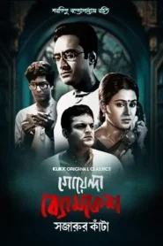 Goyenda Byomkesh Sajarur Kanta (2023) S01 Bengali Klikk WEB-DL H264 AAC 1080p 720p 480p Download