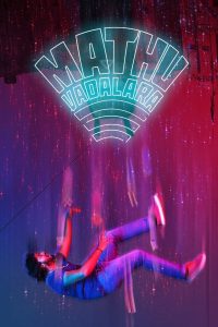Mathu Vadalara (2019) Hindi (Studio-DUB) Dual Audio AMZN WEBRip 480p [490MB] | 720p [1.1GB] | 1080p [2.2GB]