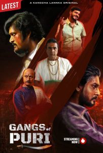 Gangs of Puri (Season 1) Complete Odia WEB Series 480p | 720p | 1080p WEB-DL