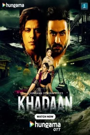Khadaan (Season 1) Complete {Hindi DD2.0} WEB-Series 480p | 720p | 1080p WEB-DL