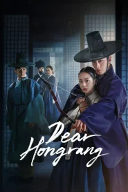 Dear Hongrang (2025) Season 1 Dual Audio {Hindi-Korean} Series 480p | 720p | 1080p WEB-DL