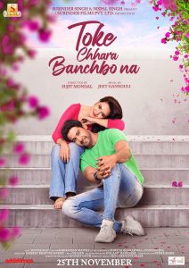 Toke Chhara Banchbo Naa (2022) Bengali WEB-DL H264 AAC 1080p 720p 480p Download