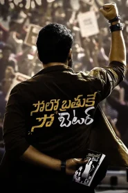Solo Brathuke So Better (2020) Hindi ORG. Dubbed Full Movie 480p [400MB] | 720p [1.2GB] | 1080p [2GB]