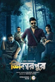 Shikarpur (2023) S01 Bengali Zee5 Web Series WEB-DL H264 AAC 1080p 720p 480p ESub