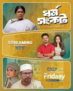 Dharma Sankat (2025) S01 Bengali Fridaay WEB-DL x264 & x265(HEVC) 1080p 720p 480p ESub