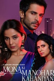 Mona Ki Manohar Kahaniyan (2025) S01 Hindi HGM WEB-DL x264 & x265(HEVC) 1080p 720p 480p ESub