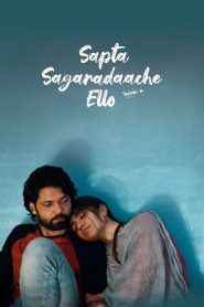 Sapta Sagaradaache Ello – Side A (2023) Hindi Full Movie WEB-DL 480p [450MB] | 720p [1.2GB] | 1080p [2.7GB]
