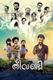 Theevandi (2018) Hindi ORG. Dubbed Full Movie 480p [340MB] | 720p [730MB] HDTV