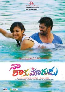 Naa Rakumarudu (2023) Dual Audio [Hindi ORG. Dubbed + Telugu] WEB-DL 480p [450MB] | 720p [1.2GB] | 1080p [2.5GB]