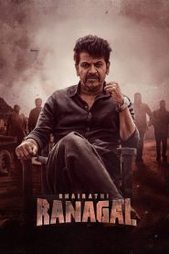 Bhairathi Ranagal (2024) Kannada AMZN WEB-DL H264 AAC 1080p 720p 480p ESub