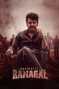 Bhairathi Ranagal (2024) Kannada AMZN WEB-DL H264 AAC 1080p 720p 480p ESub
