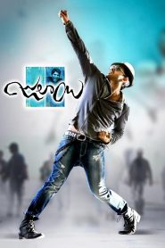 Julayi – Dangerous Khiladi (2012) Dual Audio [Hindi ORG. + Talugu] Blu-Ray 480p [550MB] | 720p [1.4GB] | 1080p [3.1GB]