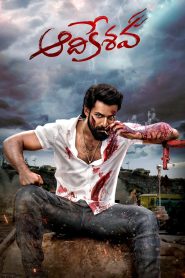 Aadikeshava (2023) WEB-HDRip Telugu 1080p | 720p | 480p