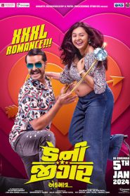 Danny Jigar (2024) WEB-DL ORG. Dual Audio [Hindi – Gujarati] Full Movie 480p [460MB] | 720p [1.3GB] | 1080p [2.6GB]