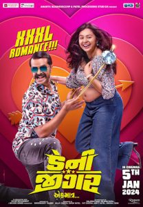 Danny Jigar (2024) WEB-DL ORG. Dual Audio [Hindi – Gujarati] Full Movie 480p [460MB] | 720p [1.3GB] | 1080p [2.6GB]