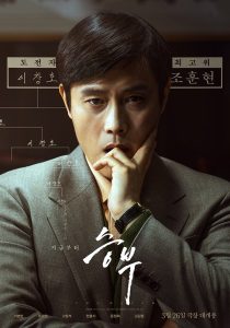 The Match (2025) Dual Audio {Hindi-English} BluRay 480p [450MB] | 720p [1.1GB] | 1080p [2.4GB]