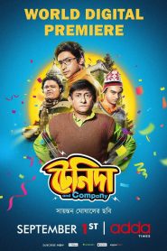 Tenida And Company (2023) Bengali JHS WEB-DL H264 AAC 1080p 720p 480p Download