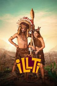 Illti (2025) WEB-DL {Punjabi DD5.1} Full Movie 480p [550MB] | 720p [1.4GB] | 1080p [3.1GB]