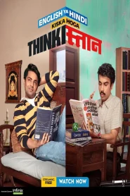 Thinkistan (Season 1) Hindi Complete MX Player Originals WEB Series 480p | 720p HDRip