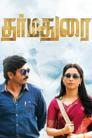 Dharma Durai (2016) UNCUT Dual Audio [Hindi ORG. + Tamil] WeB-DL 480p [500MB] | 720p [1.4GB] | 1080p [2.8GB]