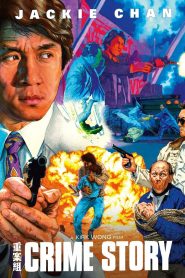 Crime Story (1993) Multi Audio {Hindi-English-Chinese} Remastered BluRay 480p [500MB] | 720p [1.2GB] | 1080p [2.5GB]