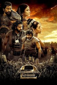 Ponniyin Selvan: Part 2 (2023) AMZN WEB-DL ORG [Hindi Dubbed DD5.1] Full Movie 480p [500MB] | 720p [1.5GB] | 1080p [3.2GB]